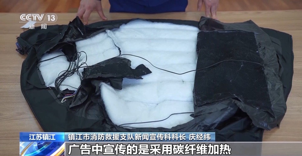 PG电子网站丨御寒“神器”电加热衣走红专家教你如何安全使用→(图5)