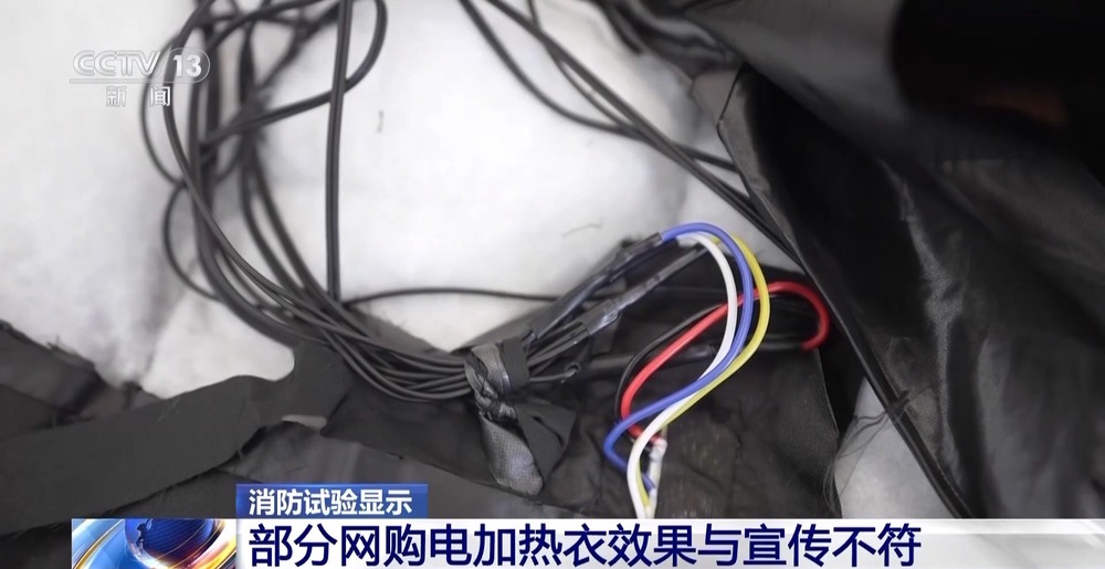 PG电子网站丨御寒“神器”电加热衣走红专家教你如何安全使用→(图7)