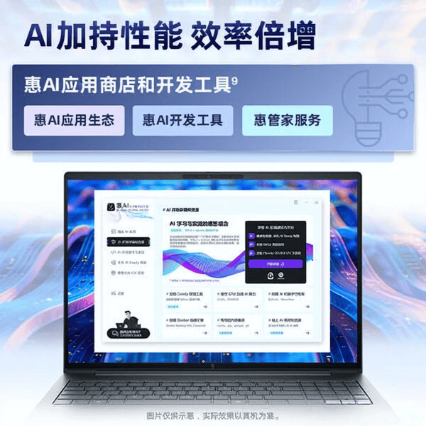 PG电子网站高性能笔记本电脑选购指南：八款热门型号性能大比拼满足不同需求(图2)