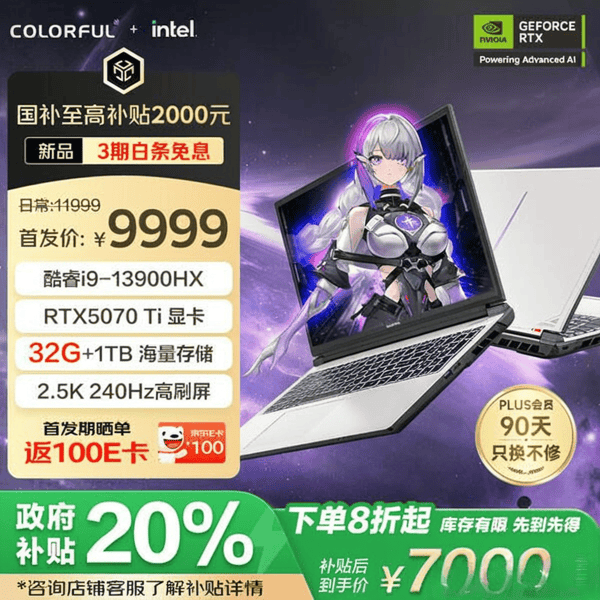 PG电子网站高性能笔记本电脑选购指南：八款热门型号性能大比拼满足不同需求(图4)