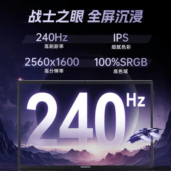 PG电子网站高性能笔记本电脑选购指南：八款热门型号性能大比拼满足不同需求(图5)