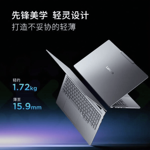 PG电子网站高性能笔记本电脑选购指南：八款热门型号性能大比拼满足不同需求(图6)