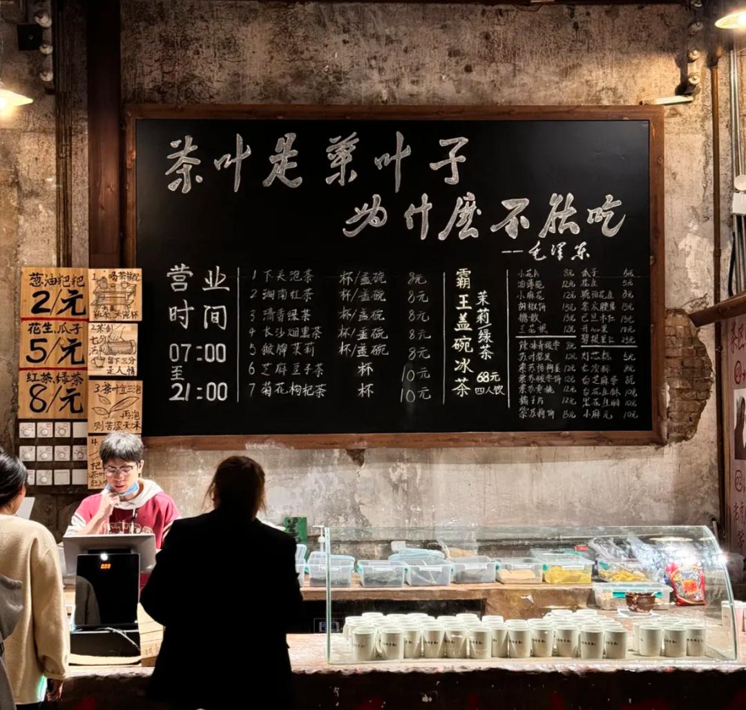 网红老茶馆挤满老年人(图3)