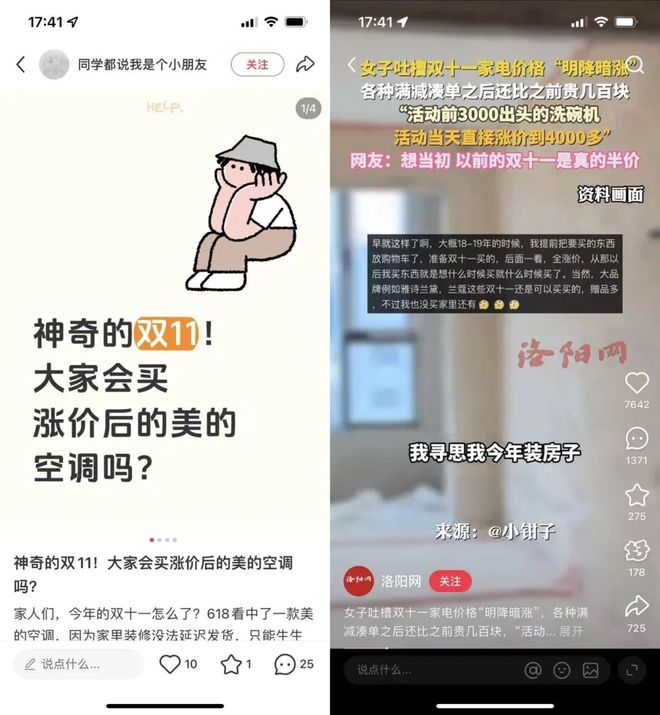 PG电子平台美的、小米正面必有一战(图2)