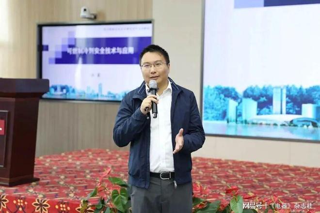 助力R290空调产业化中国家用电器协会举办空调安装维修良好操作培训广东专场(图4)