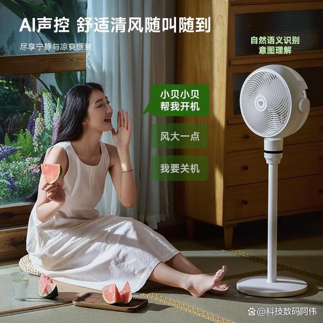 空气循环扇哪个牌子好？2025实测静音风力大推荐告别空调病(图5)