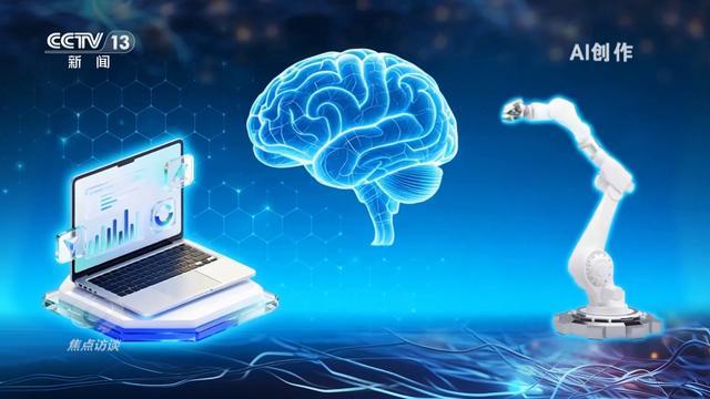 焦点访谈｜“心想”变“事成”！“十五五”规划建议布局脑机接口产业(图2)