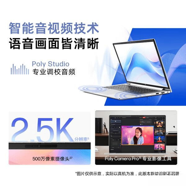 PG平台轻薄办公笔记本哪款更好用？九大品牌机型推荐满足多元需求(图2)