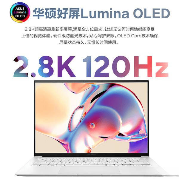 PG平台轻薄办公笔记本哪款更好用？九大品牌机型推荐满足多元需求