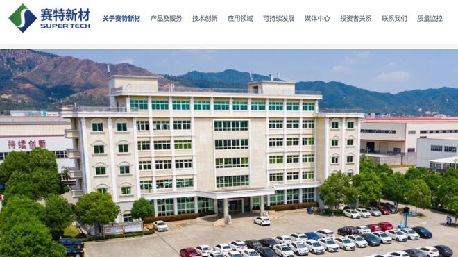 PG平台“9个月的薪水我不领了”！上市闽企董事长带头降收入企业逆袭营收实现增长(图2)