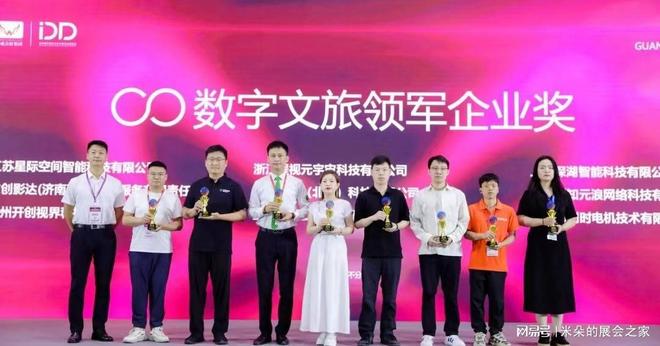 PG电子平台2026中国VRAR博览会(图3)