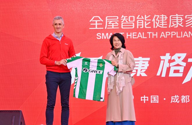 权威百强出海品牌榜推出格力成为中国家电品牌出海的标杆典范(图4)