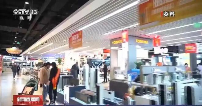 新国标正式实施！家电也有了“保质期”(图1)