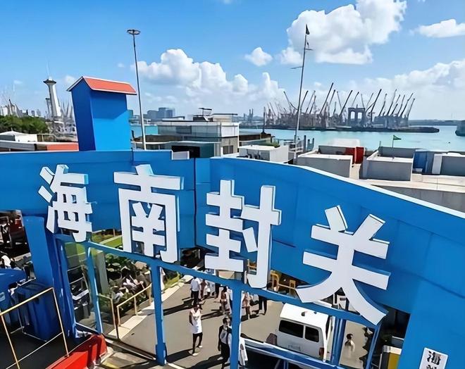 PG电子网站海南封关引爆全网！新加坡中转降11%中国改写全球贸易格局(图9)