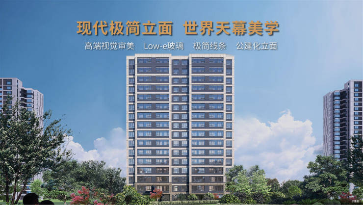 PG电子平台合肥楼盘排行榜-楼盘详情-合肥买房交流群(图3)