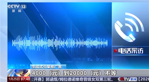 2026年01月25日B(图28)