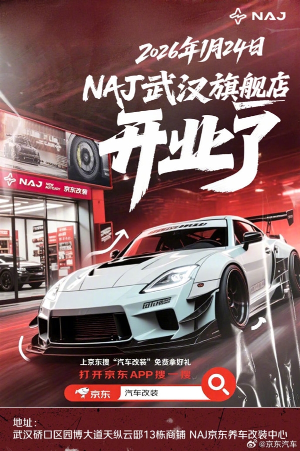 2026年01月25日B(图32)