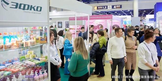 PG电子网站2026年俄罗斯家品家电展览会HouseHoldExpo2026(图2)