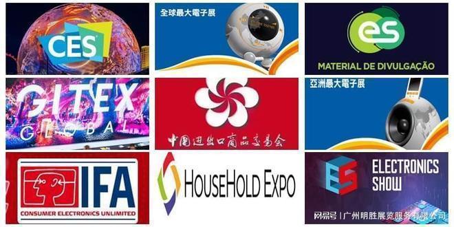 PG电子网站2026年俄罗斯家品家电展览会HouseHoldExpo2026(图6)