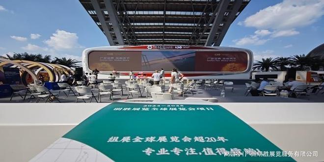 PG电子网站2026年俄罗斯家品家电展览会HouseHoldExpo2026(图7)