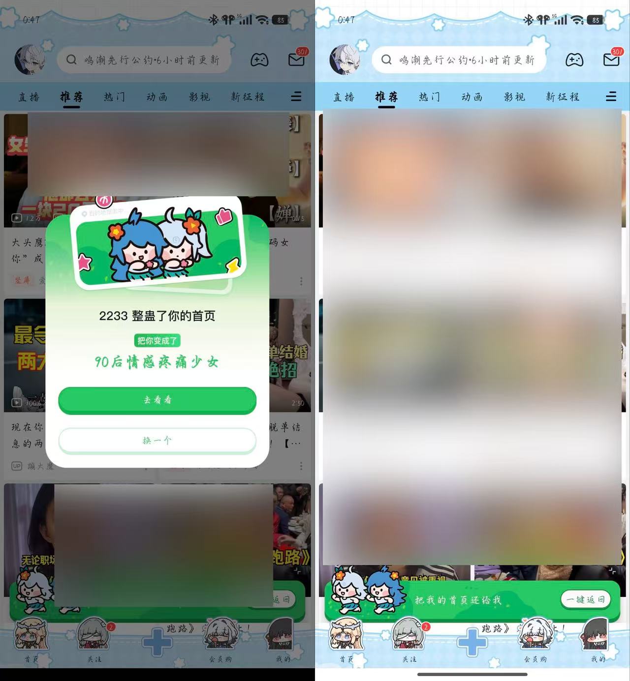 大厂愚人节套路变了：美团「办葬礼」、B站闹乌龙、影石用恶搞预热新机(图3)
