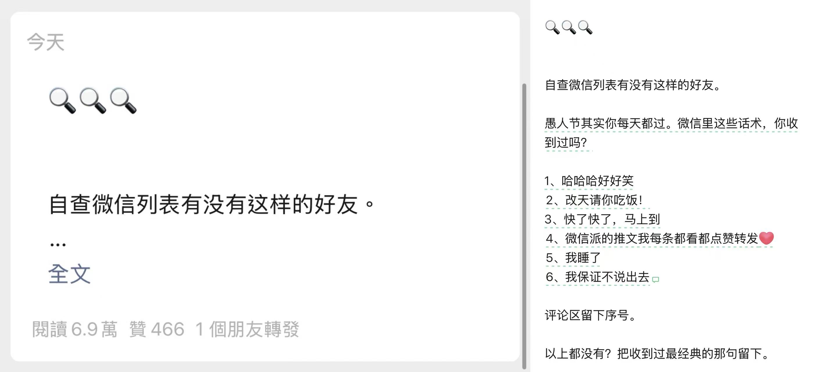 大厂愚人节套路变了：美团「办葬礼」、B站闹乌龙、影石用恶搞预热新机(图5)