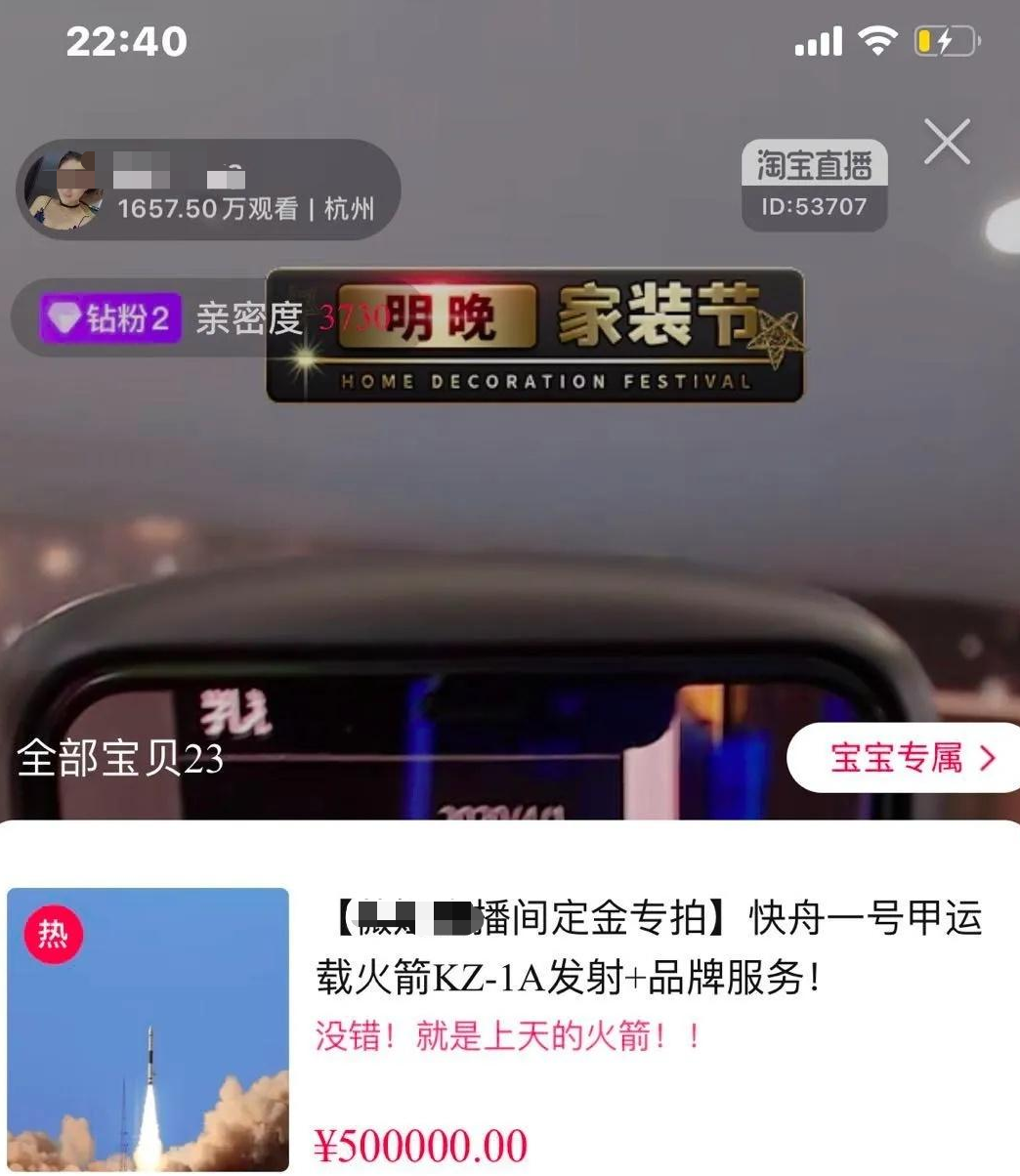 大厂愚人节套路变了：美团「办葬礼」、B站闹乌龙、影石用恶搞预热新机(图9)