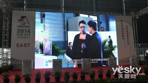 中国家电第一大展AWE2014盛大开启(图1)