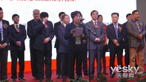 中国家电第一大展AWE2014盛大开启(图4)