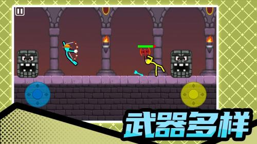 火柴人暴击3安装-火柴人暴击3安卓游戏最新版2023-52PK游戏网