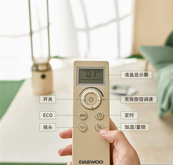 大宇AM01智能净化加湿无叶风扇评测_大宇AM01智能净化加湿无叶风扇怎么样[多图](图9)